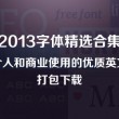 118图库彩图库手写