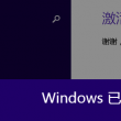 118图库彩图118库图区2023最新版本特色